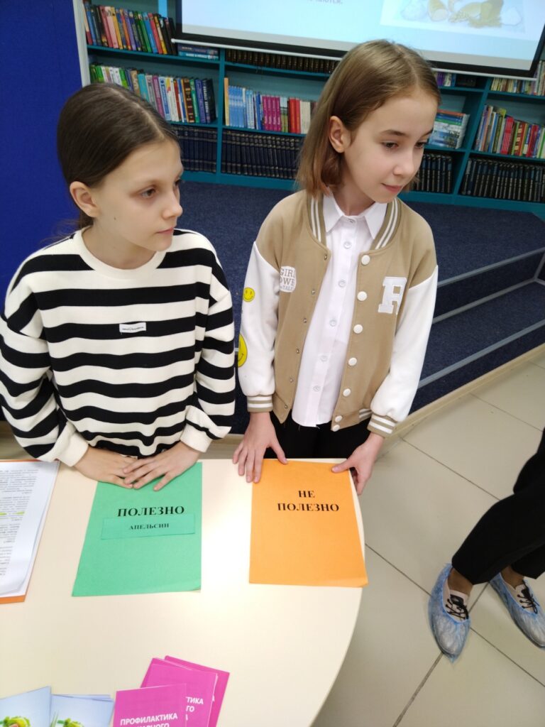 ГБОУ СОШ №2 г. Сызрани | БИБЛИОПАЗЛ 