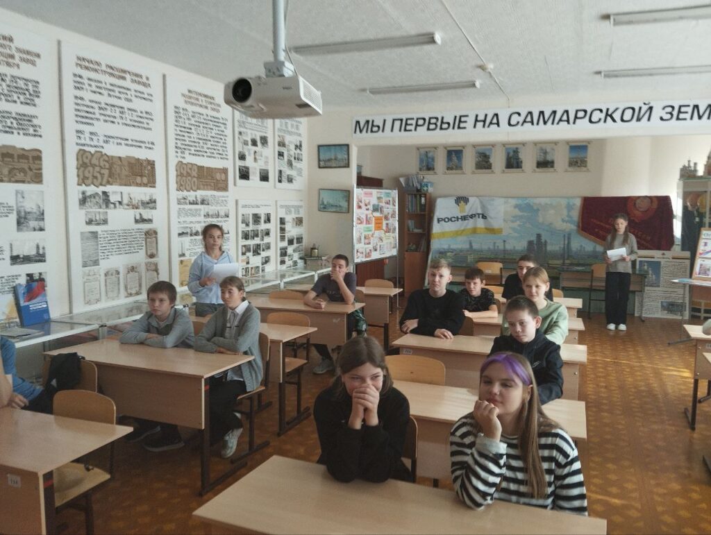 Экскурсия в школьный музей “Трудовой и боевой славы ОАО СНПЗ” для учащихся 7 класса ГБОУ ООШ №39 ГБОУ СОШ №2 г. Сызрани | Экскурсия в школьный музей