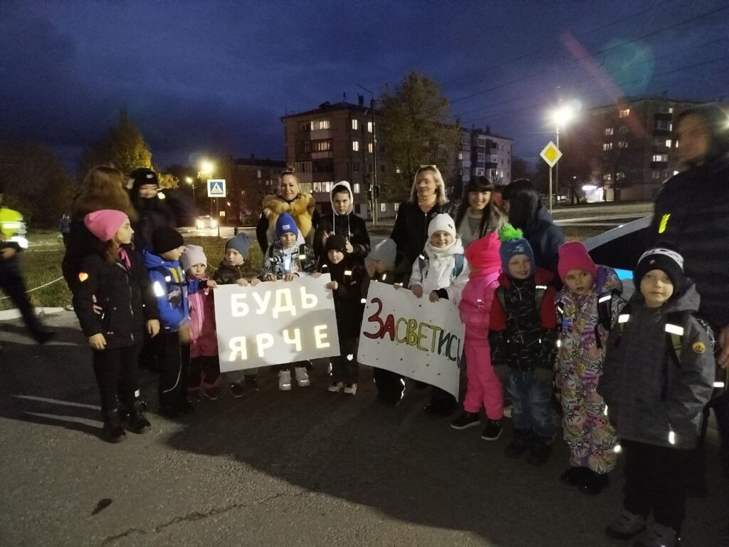 ГБОУ СОШ №2 г. Сызрани | Засветись! Будь ярче на дороге!