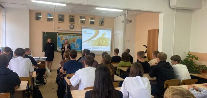 Профориентационная встреча с представителями АО СНПЗ