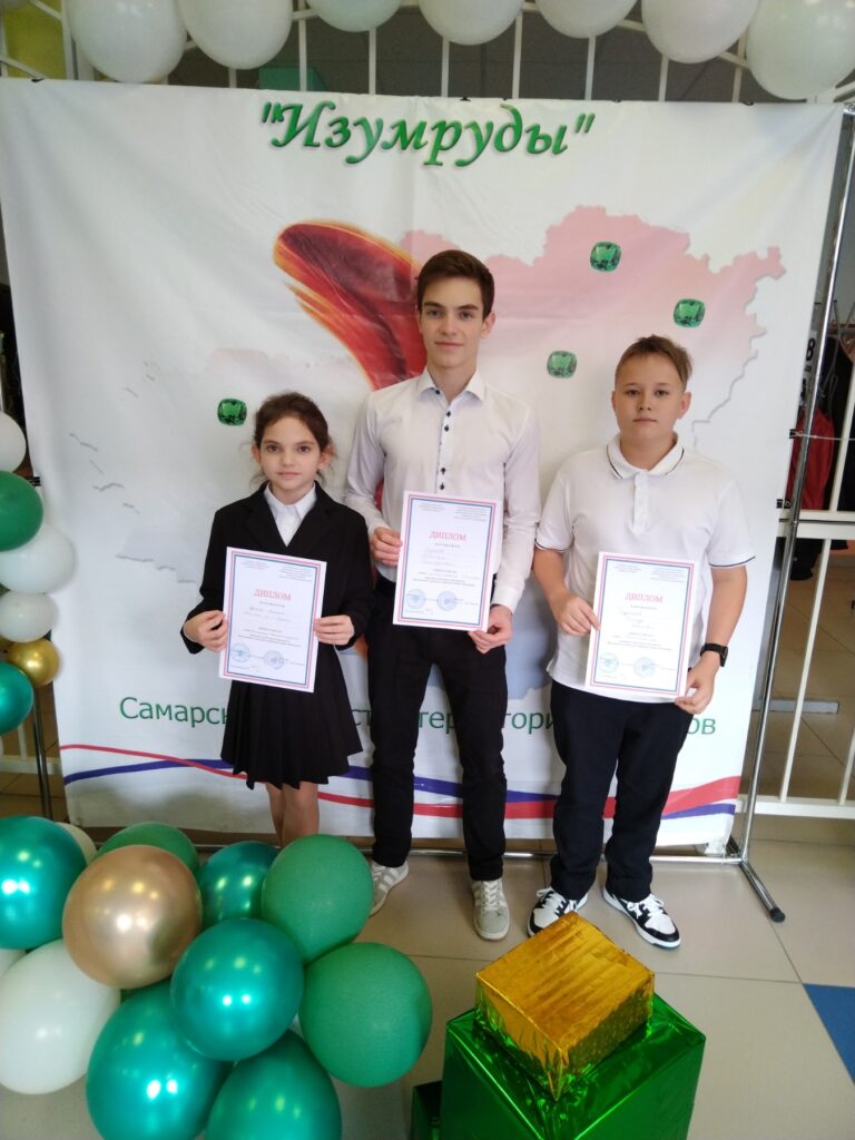 Открытый областной фестиваль “Воспитание и обучение одарённых детей ИЗУМРУДЫ” ГБОУ СОШ №2 г. Сызрани | Открытый областной фестиваль