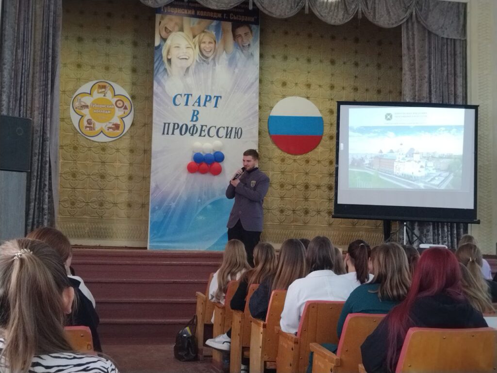 ГБОУ СОШ №2 г. Сызрани | Профориентационная встреча на базе ГБПОУ Губернского колледжа г. Сызрани с учащимися педклассов