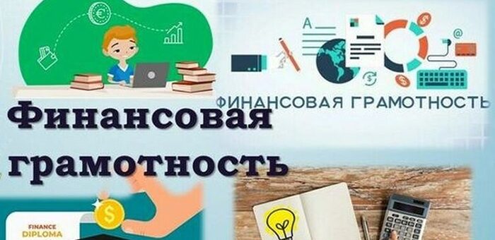 Старт осенней сессии онлайн-проектов Банка России по финансовой грамотности