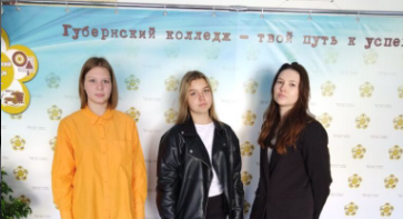 Педкласс. Профориентационная встреча