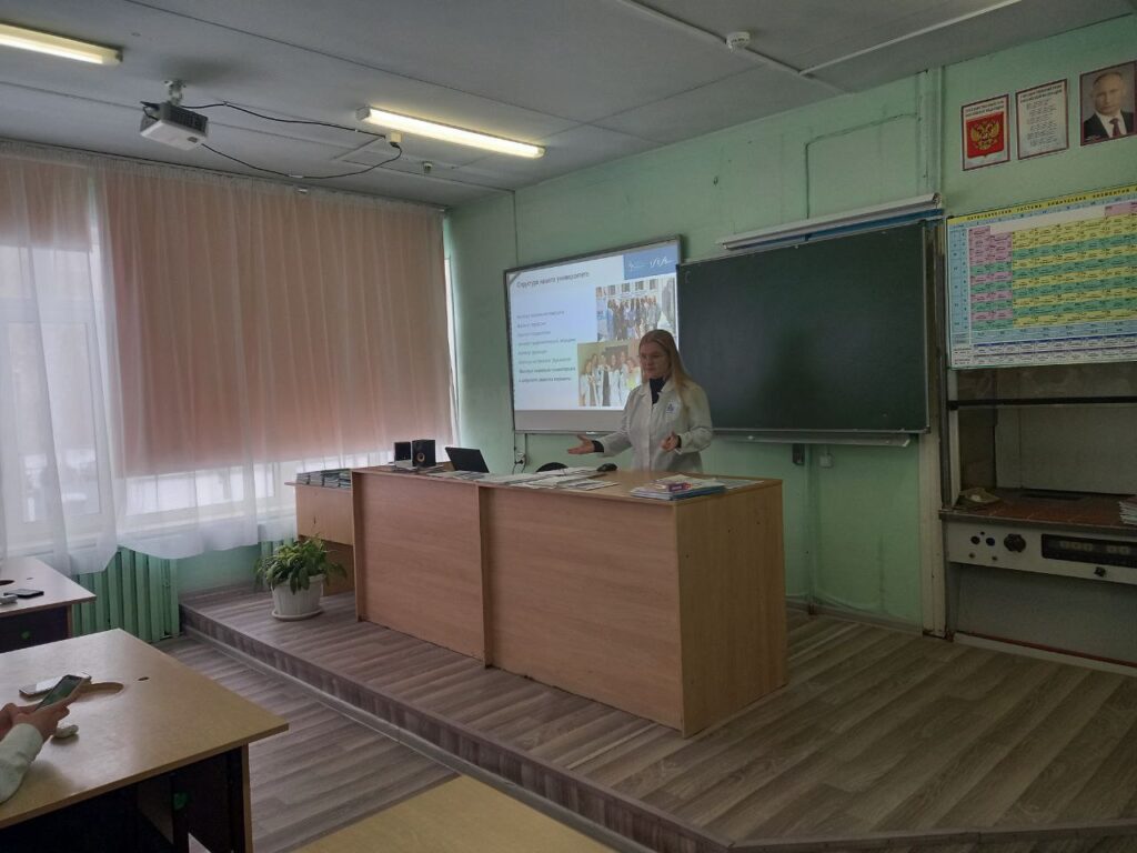 ГБОУ СОШ №2 г. Сызрани | Встреча обучающихся медицинского класса с представителями Самарского государственного медицинского университета