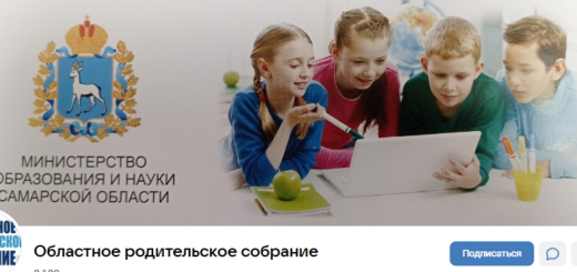 ГБОУ СОШ №2 г. Сызрани | Библиокешинг в Модельной библиотеке имени В.В. Маяковского