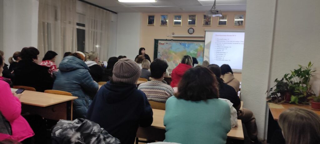 ГБОУ СОШ №2 г. Сызрани | Общешкольные родительские собрания 