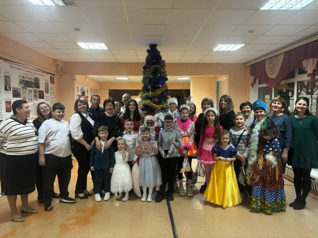 ГБОУ СОШ №2 г. Сызрани | Профсоюз-детям! Новогодний праздник!