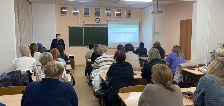 Общешкольное родительское собрание ГИА-2025