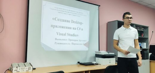 ГБОУ СОШ №2 г. Сызрани | Защита индивидуальных проектов обучающихся 9 классов на базе Точки роста