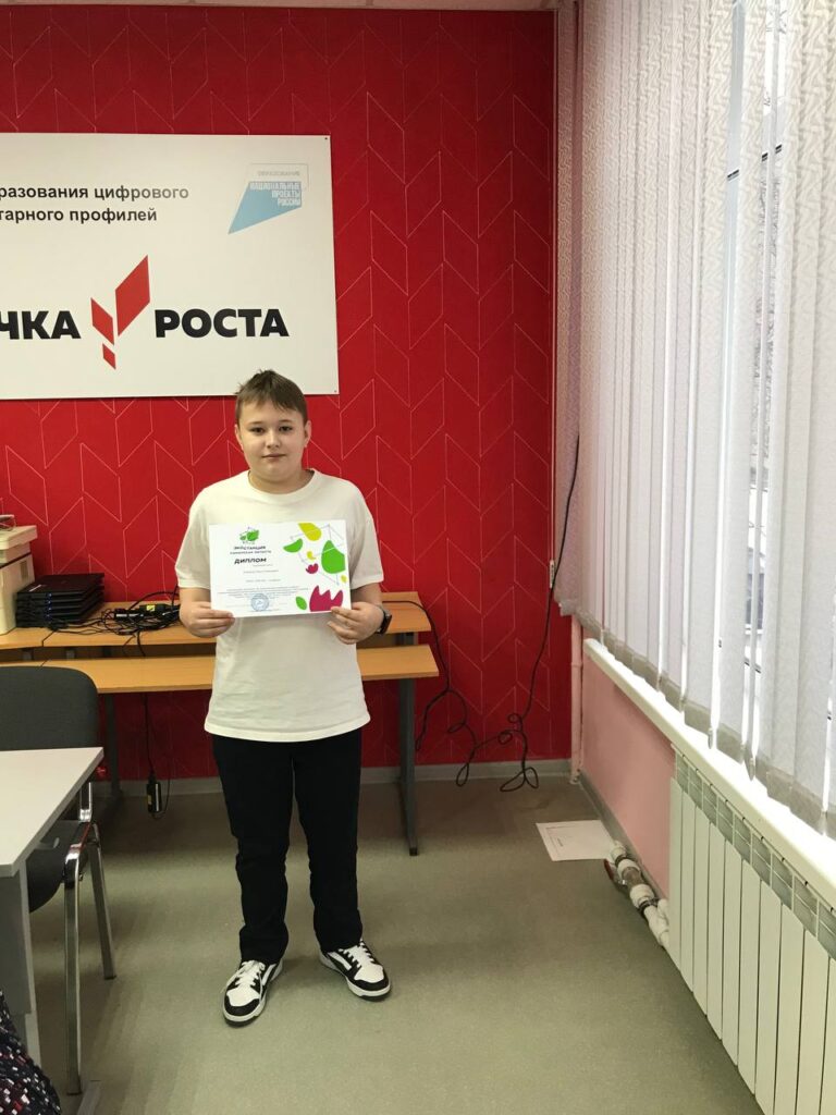 Мероприятия на базе Центра образования цифрового и гуманитарного профилей “Точка роста” ГБОУ СОШ №2 г. Сызрани | Мероприятия на базе Центра образования цифрового и гуманитарного профилей “Точка роста”