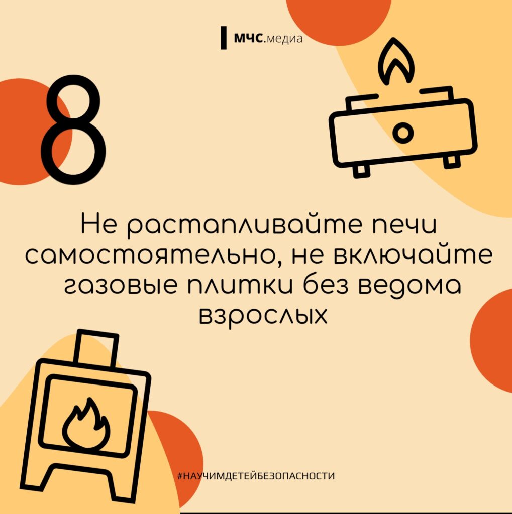 ПРОТИВОПОЖАРНАЯ БЕЗОПАСНОСТЬ ГБОУ СОШ №2 г. Сызрани | ПРОТИВОПОЖАРНАЯ БЕЗОПАСНОСТЬ