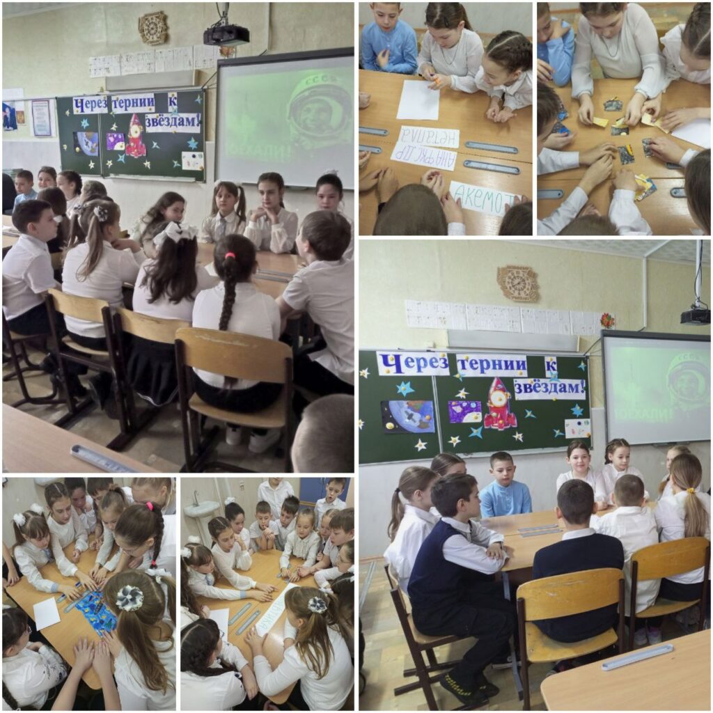 ГБОУ СОШ №2 г. Сызрани | Игровой калейдоскоп 