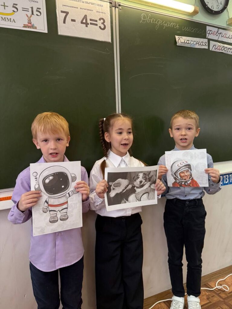 ГБОУ СОШ №2 г. Сызрани | Квест игра по космическим станциям «Настоящий космонавт» в 1в классе