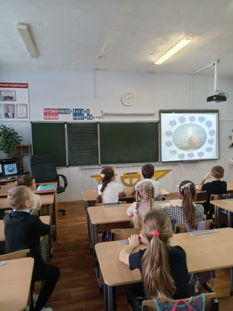 ГБОУ СОШ №2 г. Сызрани | Интерактивная игра 