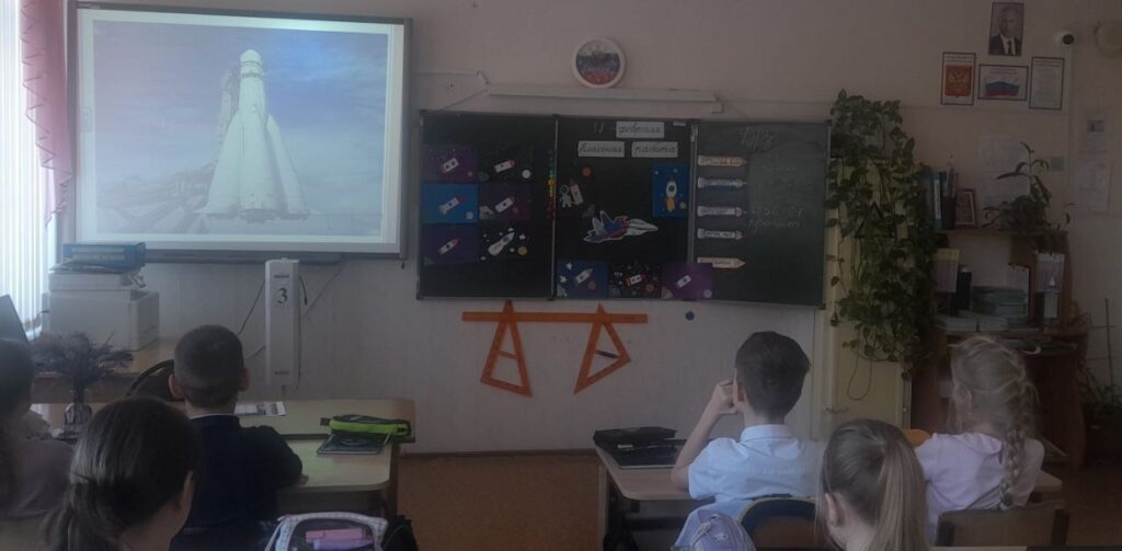 Игровой калейдоскоп “Через тернии к звездам” в 3-г классе ГБОУ СОШ №2 г. Сызрани | Игровой калейдоскоп