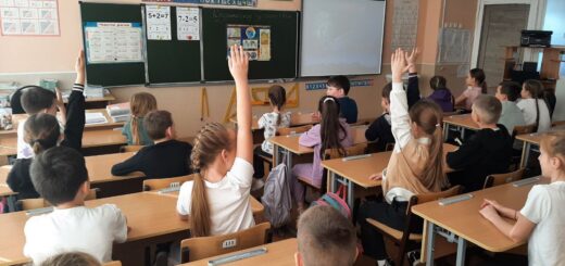 Интерактивная игра "Через тернии к звездам"