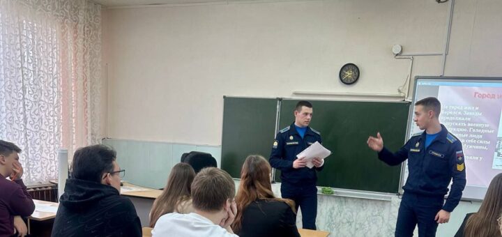 Единая неделя профориентации