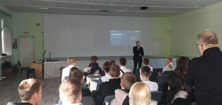 Открытый урок цифры