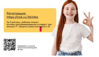 ГБОУ СОШ №2 г. Сызрани | Классная встреча, посвященная 