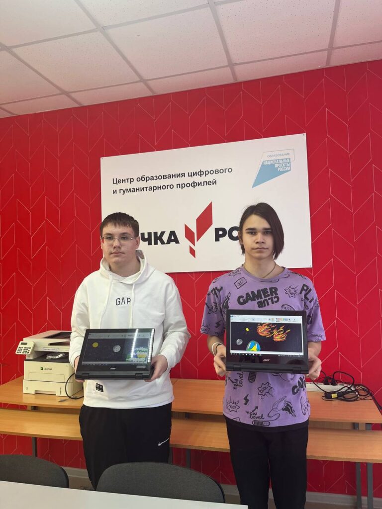 Мероприятия на базе Центра образования цифрового и гуманитарного профилей “Точка роста” ГБОУ СОШ №2 г. Сызрани | Мероприятия на базе Центра образования цифрового и гуманитарного профилей “Точка роста”