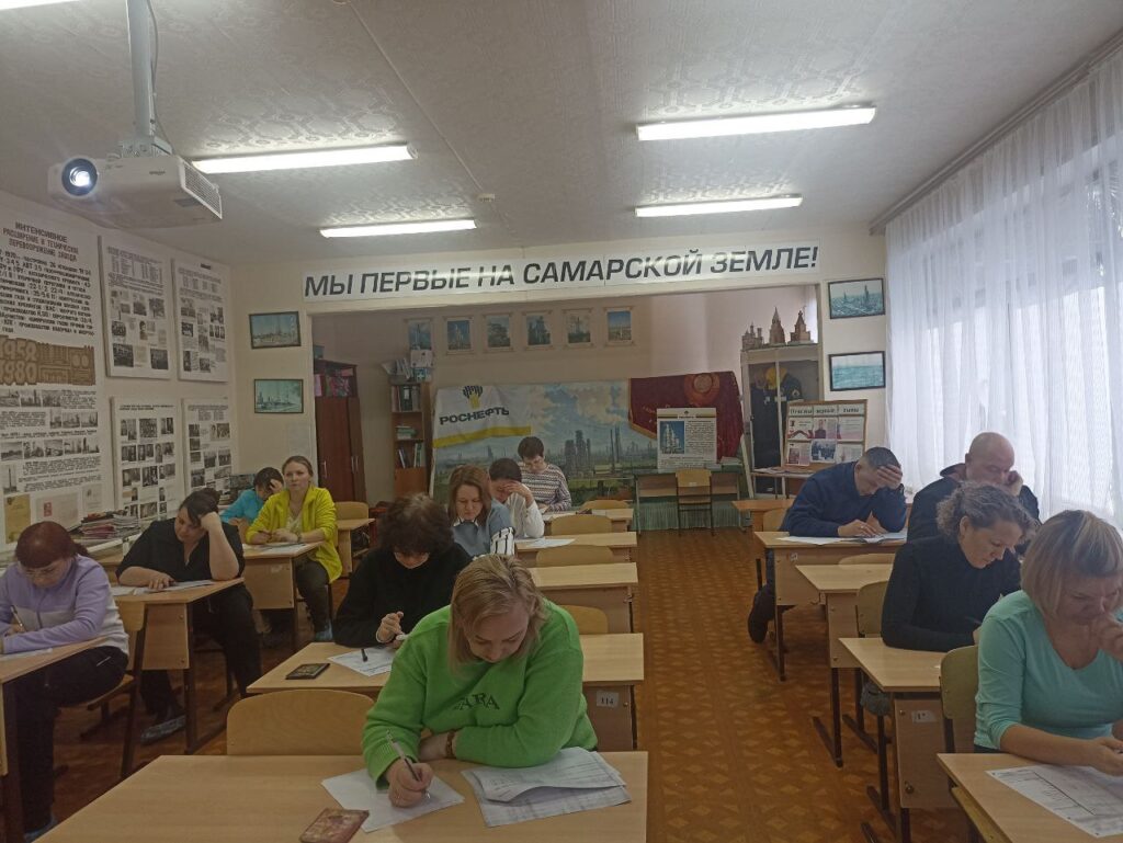 ГБОУ СОШ №2 г. Сызрани | Всероссийская акция «Сдаём вместе. День сдачи ЕГЭ родителями»