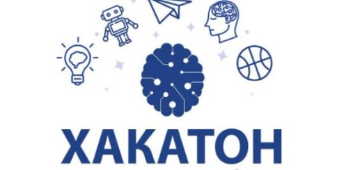 ГБОУ СОШ №2 г. Сызрани | О проведении акции «День IT-знаний 2025»