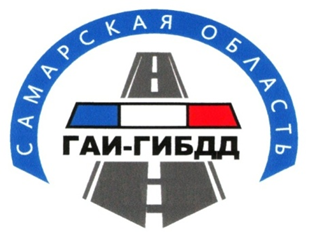 Профилактика детского дорожного транспортного травматизма ГБОУ СОШ №2 г. Сызрани | Профилактика детского дорожного транспортного травматизма