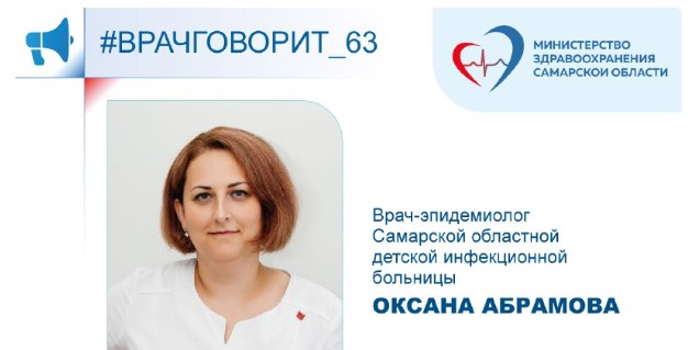 #врачговорит 63