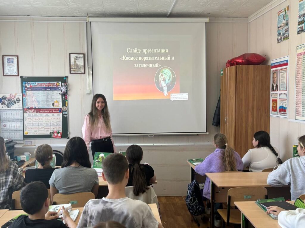 Космофест,а класс