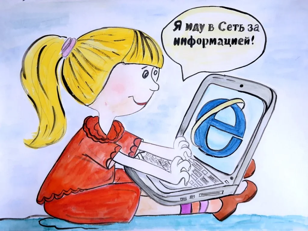 #Безопасность в цифровом мире ГБОУ СОШ №2 г. Сызрани | #Безопасность в цифровом мире