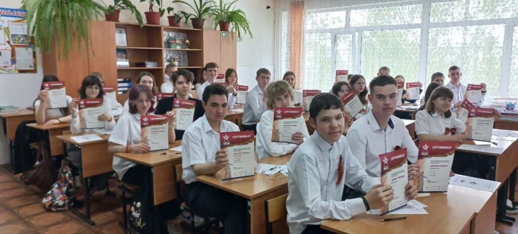 ДИКТАНТ ПОБЕДЫ ГБОУ СОШ №2 г. Сызрани | ДИКТАНТ ПОБЕДЫ