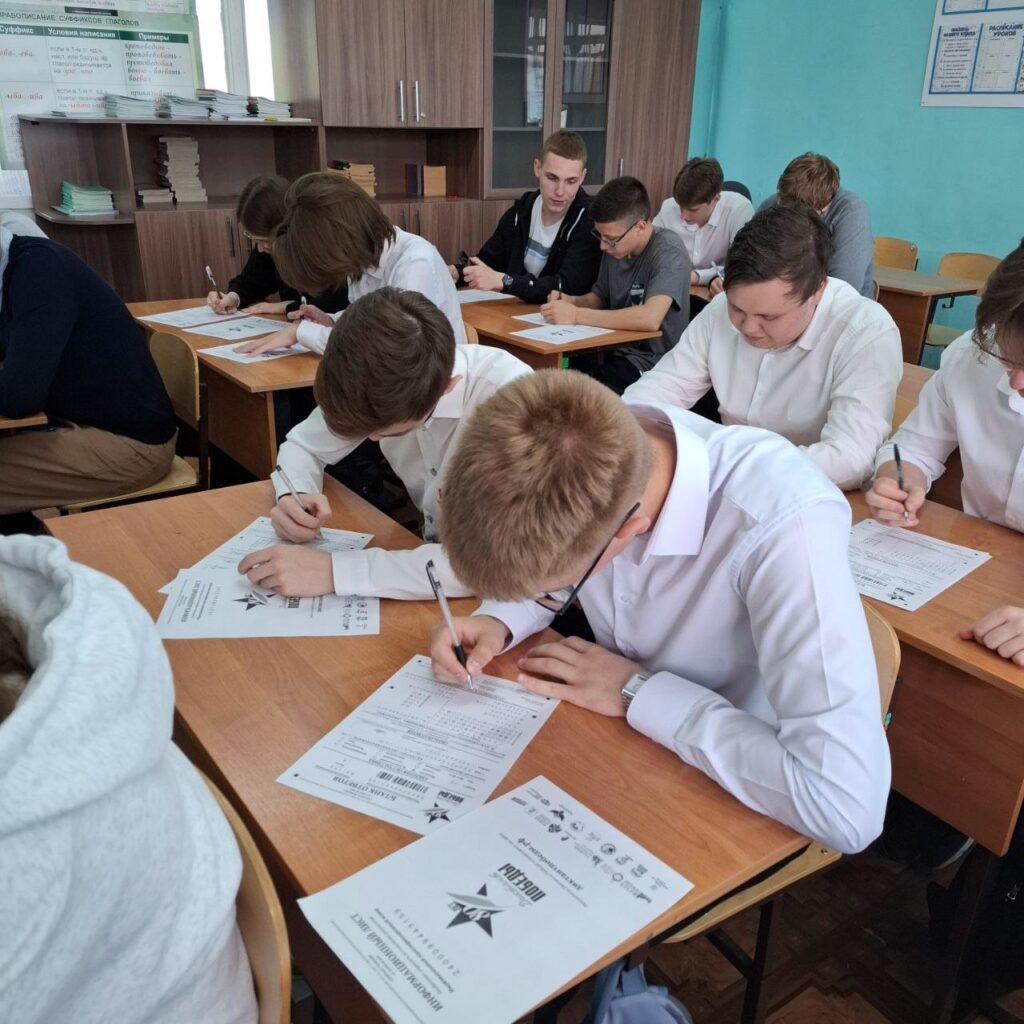 ДИКТАНТ ПОБЕДЫ ГБОУ СОШ №2 г. Сызрани | ДИКТАНТ ПОБЕДЫ