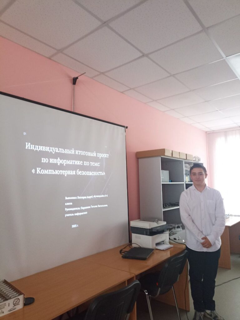#Безопасность в цифровом мире ГБОУ СОШ №2 г. Сызрани | #Безопасность в цифровом мире