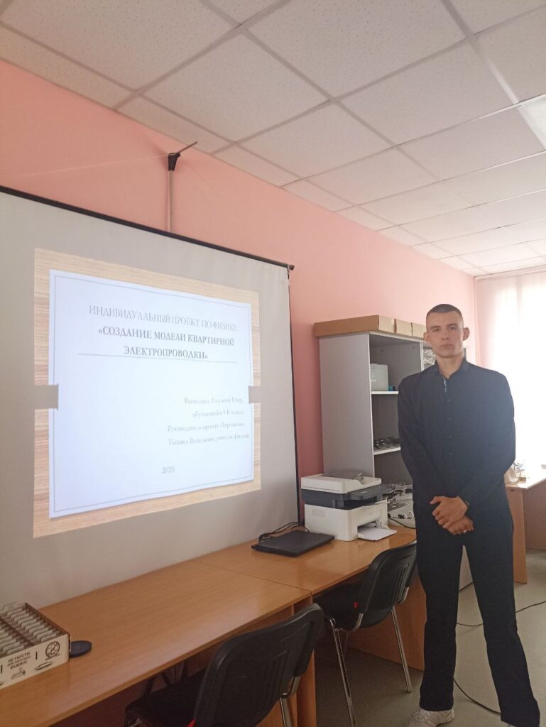 Защита индивидуальных проектов обучающихся 9 классов на базе Точки роста ГБОУ СОШ №2 г. Сызрани | Защита индивидуальных проектов обучающихся 9 классов на базе Точки роста