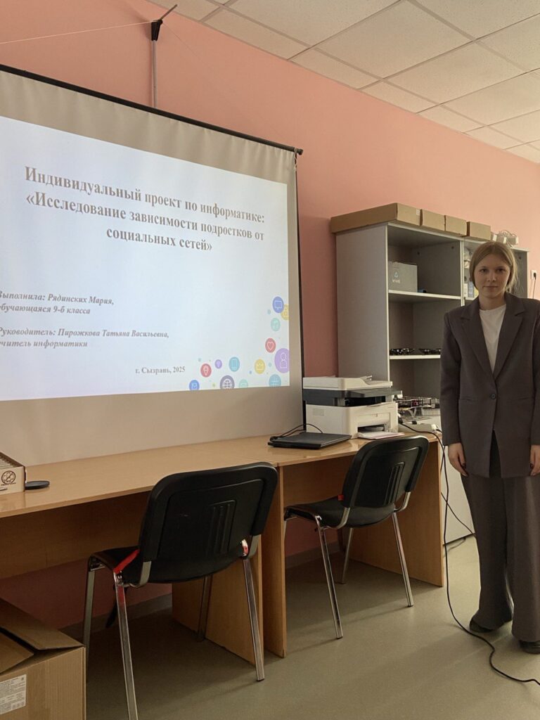 #Безопасность в цифровом мире ГБОУ СОШ №2 г. Сызрани | #Безопасность в цифровом мире