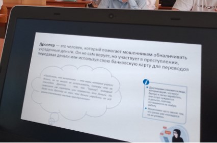 #Безопасность в цифровом мире ГБОУ СОШ №2 г. Сызрани | #Безопасность в цифровом мире