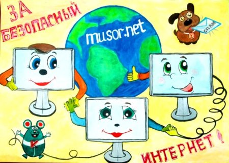 #Безопасность в цифровом мире ГБОУ СОШ №2 г. Сызрани | #Безопасность в цифровом мире