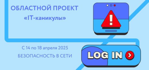 ГБОУ СОШ №2 г. Сызрани | Защита проектов по теме 