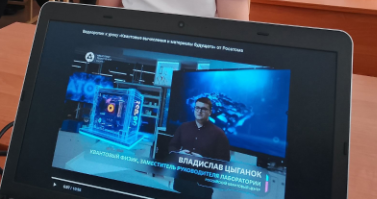Квантовые вычисления и материалы будущего ГБОУ СОШ №2 г. Сызрани | Квантовые вычисления и материалы будущего