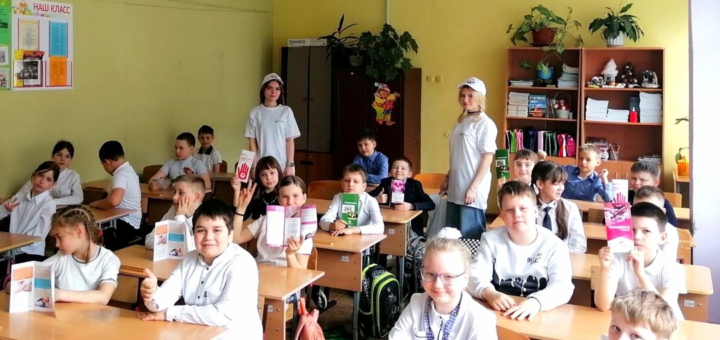 День здоровья