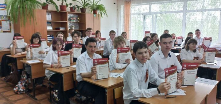 Диктант победы 2