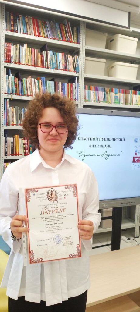 Фото ученицы 9в класса соколовой виктории