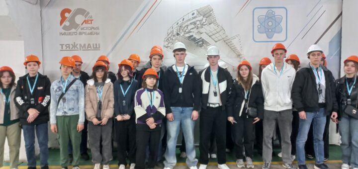 Экскурсия ОАО Тяжмаш 10 классы