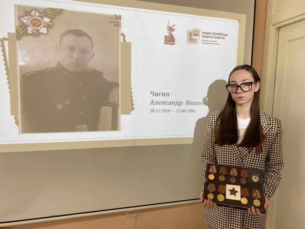 ГБОУ СОШ №2 г. Сызрани | Всероссийская молодежная акция «Наши семейные книги памяти»