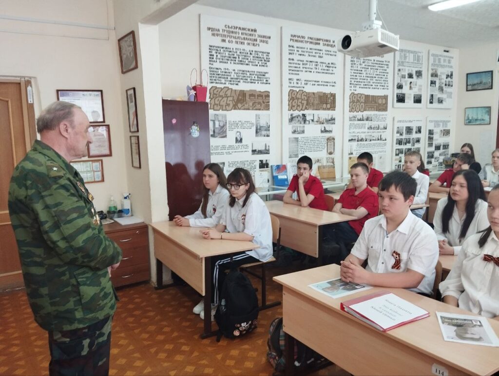 Урок мужества на базе школьного музея трудовой и боевой славы ГБОУ СОШ №2 г. Сызрани | Урок мужества на базе школьного музея трудовой и боевой славы