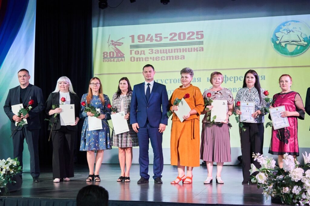 ГБОУ СОШ №2 г. Сызрани | Августовская конференция работников образования Западного округа