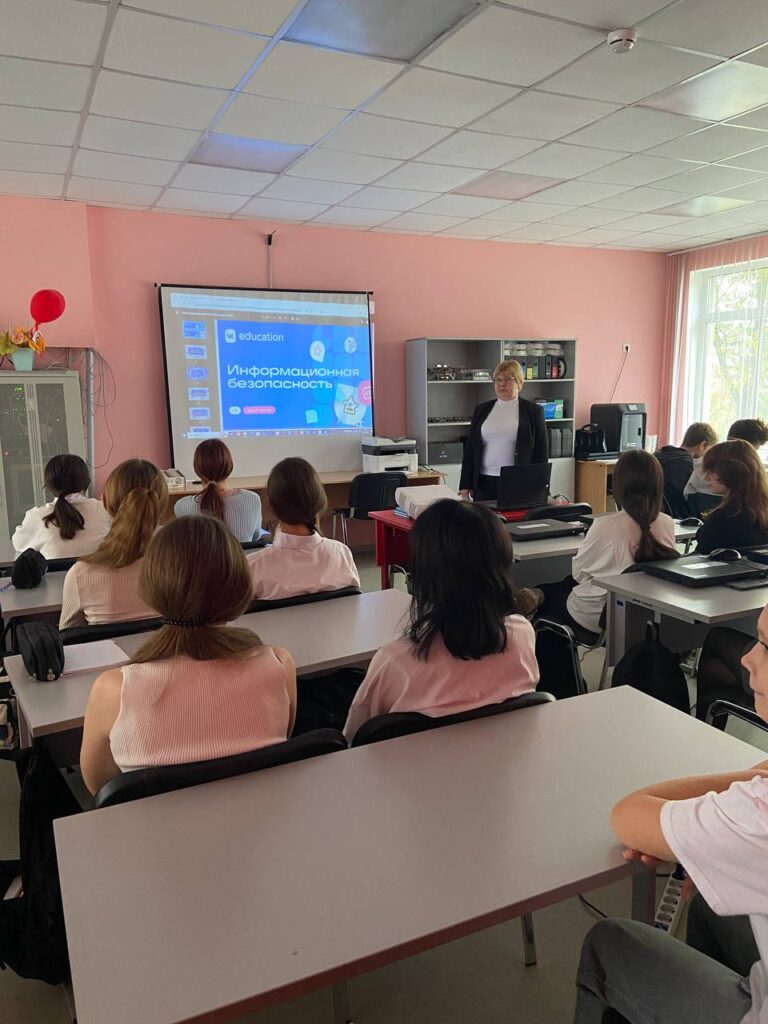 О проведении акции «День IT-знаний 2025» ГБОУ СОШ №2 г. Сызрани | О проведении акции «День IT-знаний 2025»