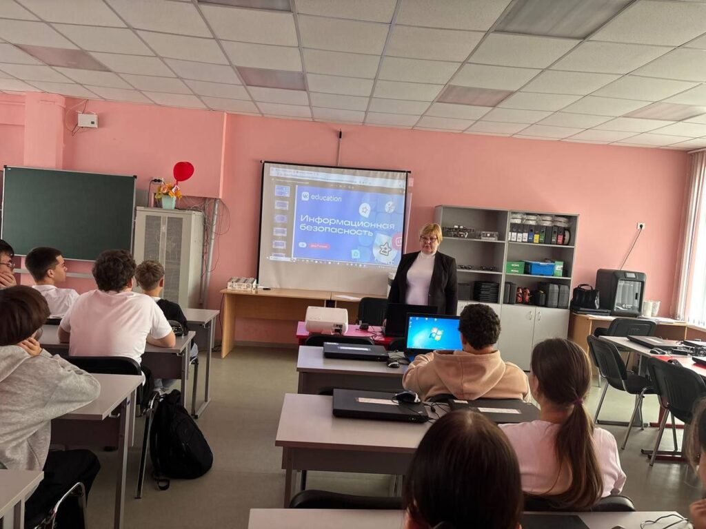 О проведении акции «День IT-знаний 2025» ГБОУ СОШ №2 г. Сызрани | О проведении акции «День IT-знаний 2025»