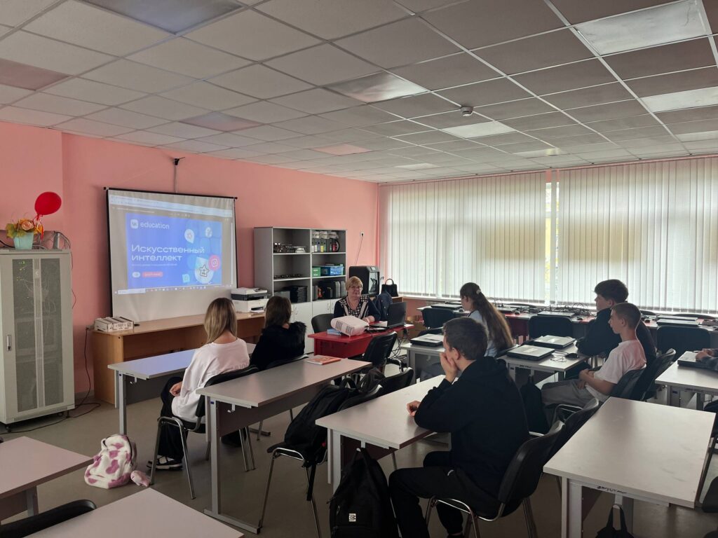 О проведении акции «День IT-знаний 2025» ГБОУ СОШ №2 г. Сызрани | О проведении акции «День IT-знаний 2025»